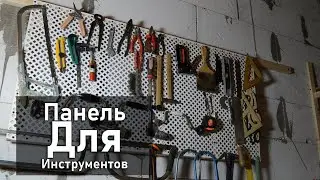 доска для столярных инструментов размещение инструмента Desk for woodworking tools
