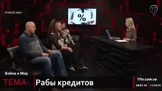 Заемщики знают, как спасти себя и банки