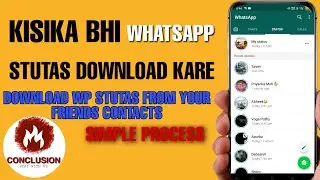 kisi ka bhi whatsapp stutas kaise download  kare | how to dwonload someone whatsapp stutas