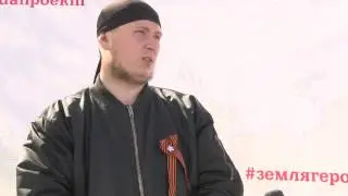 Историю нужно помнить!