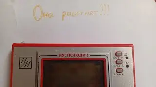 Гейминг в СССР:Во что играли до смартфонов?Обзор Ну ,Погоди!