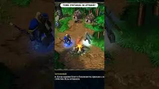 Warcraft 3 #shorts #rts #gaming #shortvideo #warcraft #warcraft3 #pc #pcgaming