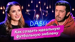 ГОРБУНОВ – НОВАЯ ЭМБЛЕМА СПАРТАКА, ПЛАГИАТ, МИНИМАЛИЗМ