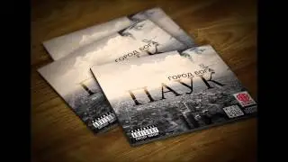 Паук-Моя Любовь Мафия