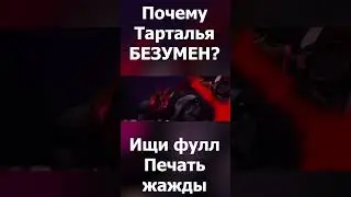 Кто самый БЕЗУМНЫЙ персонаж в Genshin Impact?