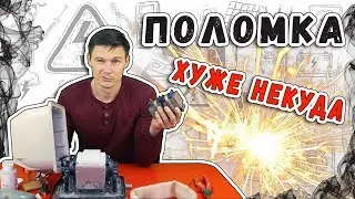 ❗❗Ремонт компрессора. Самая сложная и дорогая поломка