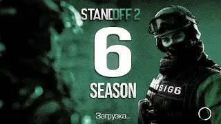 Трейлер: Standoff 2 | 6 Сезон Египет (0.25.0)