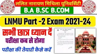lnmu part 2 exam 2023 | lnmu part 2 exam 2021-24 | lnmu updates | lnmu part 2 exam date 2021-24
