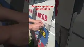 Вскрытие газели😁