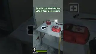 #left4dead2