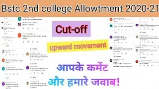 Bstc 2nd list 2020-21| cut- off upward movement