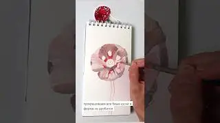 цветок акрилом