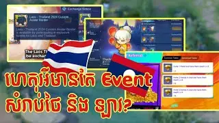 ‼️⭐️ថាច្រណែនក៏បាន✅ឯងខំលេងចង់ងាប់ដល់បានៗគេវិញ 😵
