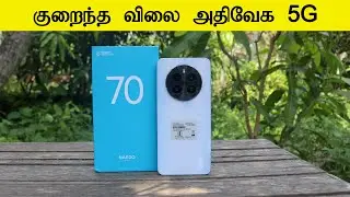 குறைந்த விலை அதிவேக 5G Realme Narzo 70 5G Smartphone Unboxing and Quick Preview