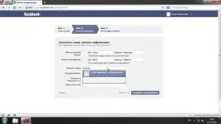 Как Зарегистрироваться в Facebook