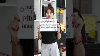 introvert like this #cover #cambodiannewyear #guitar