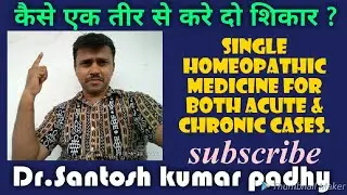 Single Homeopathic Medicine For Both Acute & Chronic Cases.