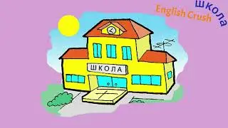 Слова 9 big boy