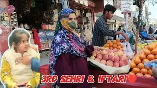 3rd sehri vlog | Ramdan vlog | Sehri & iftari