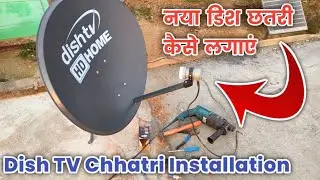 dish tv installation || dish chatri kaise lagaye || dd free dish chatri kaise lagaye || DD free dish