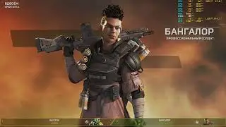 Тест Apex
