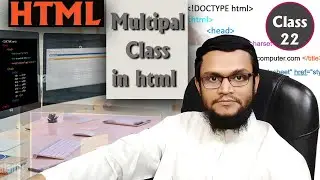 Multiple Classes in HTML | TC-Computer Education | Html Bangla | মাল্টিপল ক্লাসের ব্যবহার