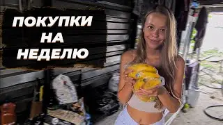 УБОРКА НА ТЕРРИТОРИИ | ОБЗОР ПОКУПОК