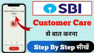How to Talk to SBI Customer Care 📞 | Toll Free Number & Support Guide (2026)