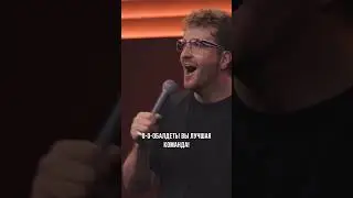 Когда ты  свадебный ведущий stand up 