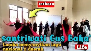 🔴 viral...‼️santriwati Gus Baha' lomba lagu nasional dan daerah di sekolah  MA Nusa terbaru hari ini