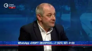 Алексей Шевченко и Игорь Еронко в прямом эфире СЭ