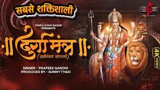 special durga mantra || sarva mangala mangalye mantra 108 bar || shive sarvarth saadike
