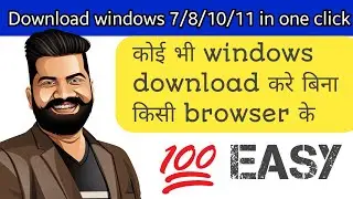 Download Windows 10 || कोई भी  Windows OS Download करे | How to download windows 10 ||