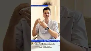 Деменок Егор Сергеевич | онколог | #красногорскаябольница #новостисегодня #важнознать #здоровье