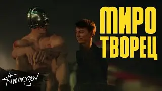 МИРОТВОРЕЦ (1 сезон) — Dance till You're Dead