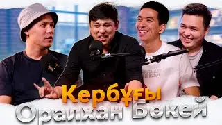 КітапХан #7 | 