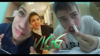 VLOG: ДЕНЬ СО ШКОЛЫ