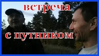 АНДРЕЙ ДЕХТЯРУК, ПУТНИК, СВОБОДНЫЕ ЛЮДИ/ВСТРЕЧИ С ИЗВЕСТНЫМИ ВИДЕОБЛОГЕРАМИ 