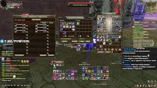 Р8Р2 ИЛИ ФУЛЛ ПА КАМНИ НА СИНА? Alure pw 152 Perfect World
