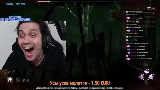 МАЛДЕР ПЕРЕИГРАЛ ЧИТЕРА 2 | ЭПИЧНЫЙ ФИНАЛ