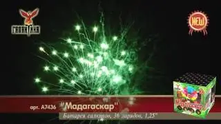 a7436 madagaskar