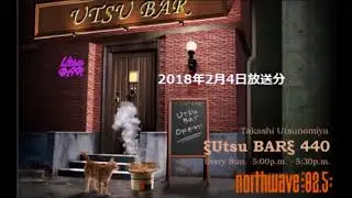 宇都宮隆　ξUTSUBARξ440　2018.2.4放送分