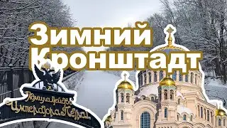 ПИТЕР ЗАВАЛИЛО СНЕГОМ. ИДЕМ ГУЛЯТЬ. ЛЮБИМЫЙ ПИТЕР 1 2021