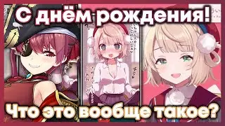 Марин нарисовала Уи-маму в неприличной ситуации для её дня рождения [Hololive RU SUB]