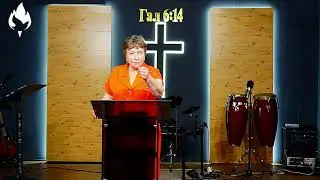 ДАРЫ И СЛУЖЕНИЕ. Агаркова Светлана.