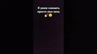 что за тренды пошли... (подпишись, не пожалеешь 😊)
