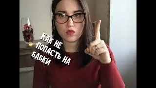 Страховая требует деньги? Что делать?