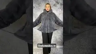 Норковая Куртка на молнии с капюшоном