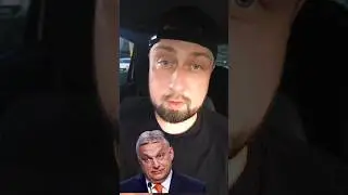 ОРБАН О ПУТИНЕ И РОССИИ 