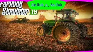 Стрим Farming Simulator 19 - Первое Знакомство с игрой Обучение️ 1